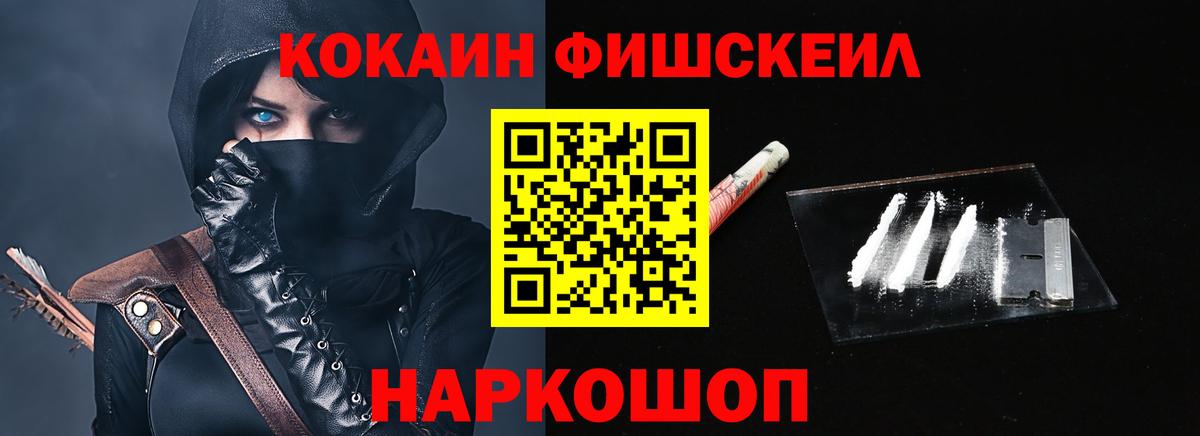 Кокаин Эквадор Новосибирск