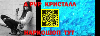 винт Пыть-Ях