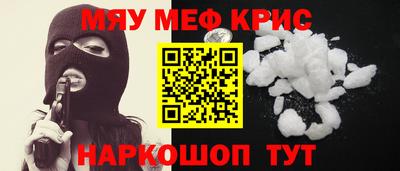 винт Пыть-Ях