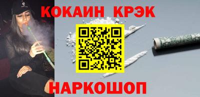 бошки Пушкино
