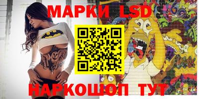 бошки Пушкино