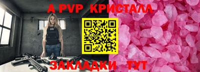марки nbome Пугачёв