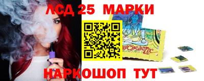 марки nbome Пугачёв