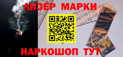 бошки Пушкино