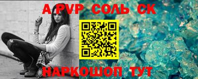 бошки Пушкино