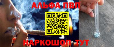винт Пыть-Ях