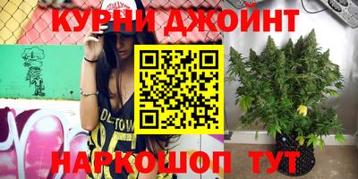 бошки Пушкино