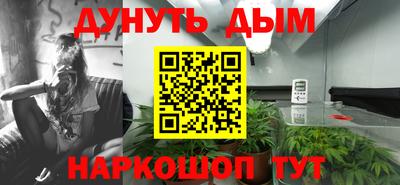 бошки Пушкино