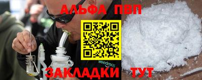 бошки Пушкино