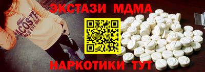 винт Пыть-Ях
