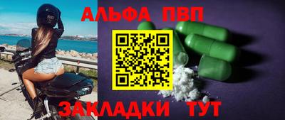 марки nbome Пугачёв