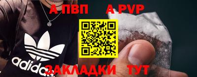 бошки Пушкино