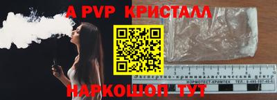 бошки Пушкино