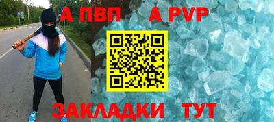 бошки Пушкино