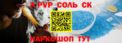 бошки Пушкино