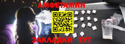 марки nbome Пугачёв