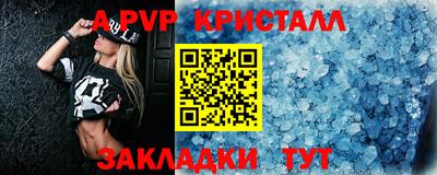 бошки Пушкино