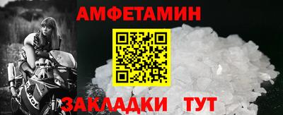 винт Пыть-Ях