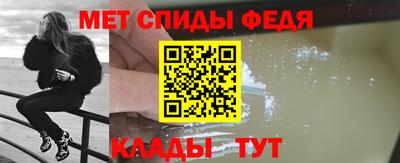 винт Пыть-Ях