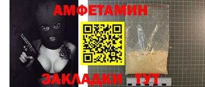 марки nbome Пугачёв