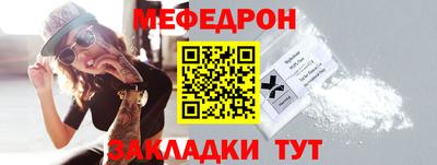 винт Пыть-Ях
