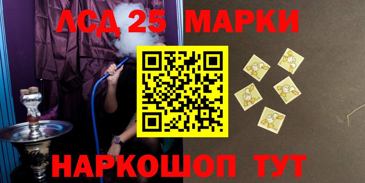 МЕТ  Новосибирск  Вход с VPN  Альфа ПВП СОЛЬ кристаллы  Купить  Мефедрон  Мефедрон   ГАШИШ  Бошки Шишки 