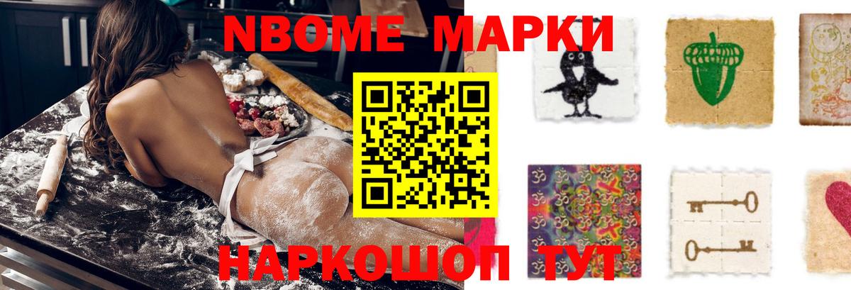 Лсд 25 экстази ecstasy Новосибирск