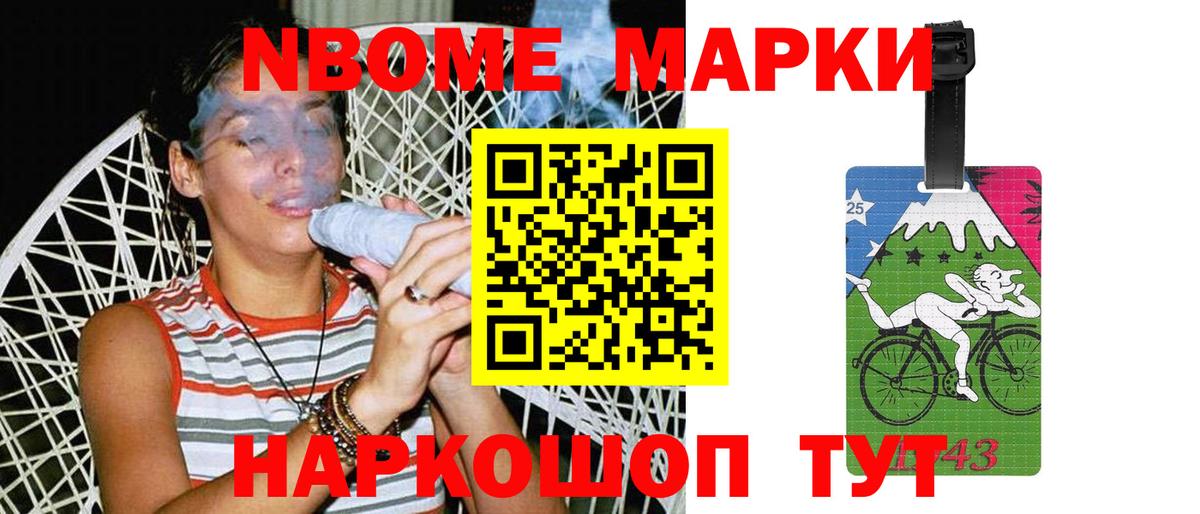 LSD-25 экстази кислота  Вход с VPN  Новосибирск 
