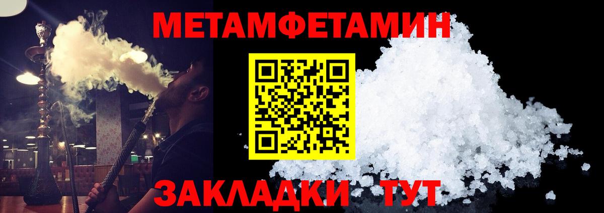 Метамфетамин  Первитин Декстрометамфетамин 99.9%  Вход с VPN  Новосибирск  Первитин Декстрометамфетамин 99.9% 