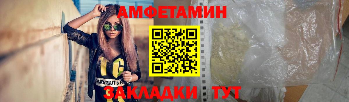 МЕТАМФЕТАМИН Methamphetamine Новосибирск