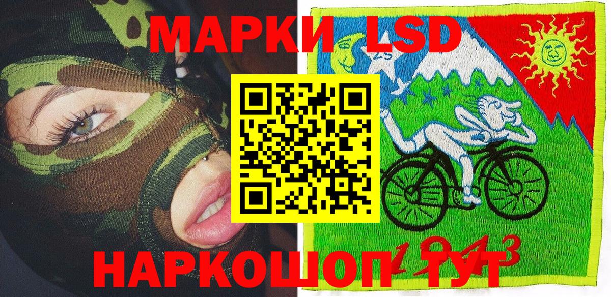 Марки N-bome 1500мкг  Вход с VPN  Новосибирск  Марки N-bome 1500мкг 