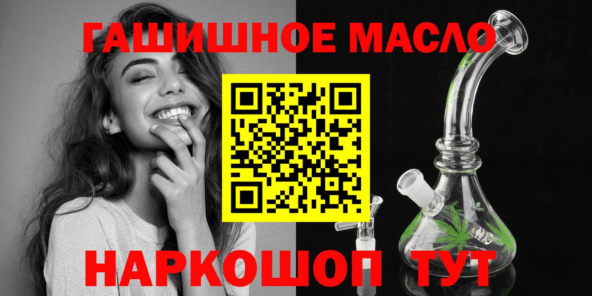 ТГК концентрат Новосибирск