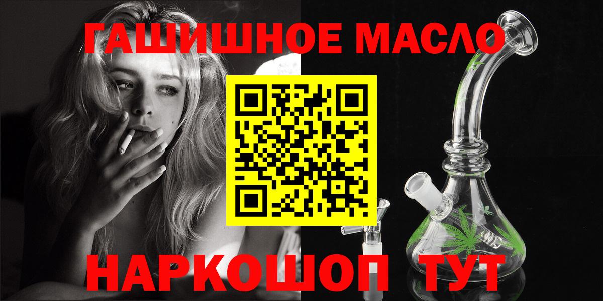 Новосибирск  купить   Вход с VPN  Дистиллят ТГК жижа  ТГК жижа 