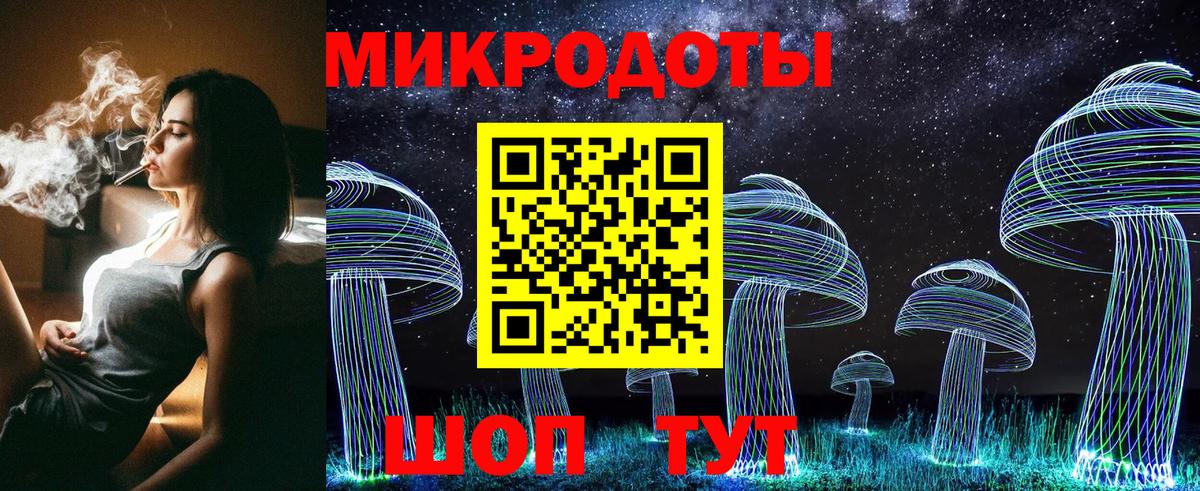 Новосибирск  Галлюциногенные грибы Magic Shrooms  Вход с VPN 