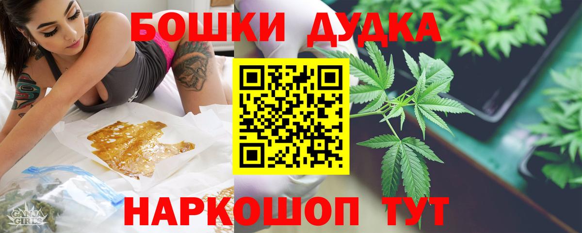 МАРИХУАНА VHQ  МАРИХУАНА Amnesia  МАРИХУАНА гибрид  Вход с VPN  Новосибирск 